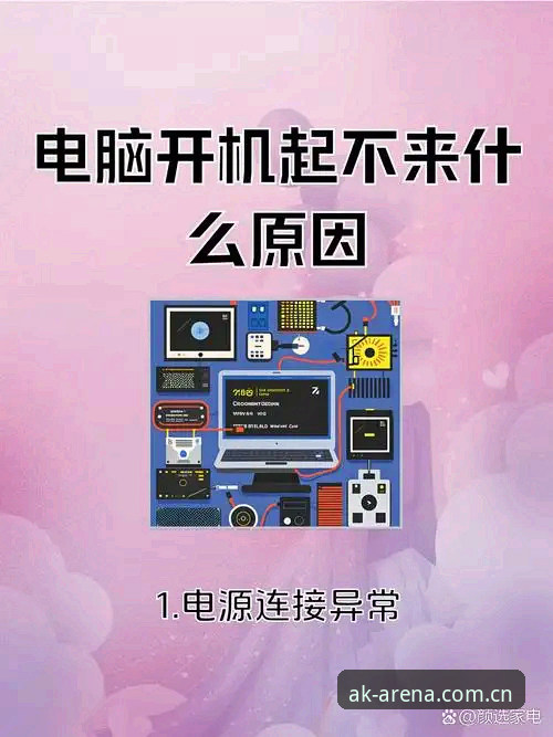 下载卡顿与无法安装的对比：AK体育手机APP下载不了怎么办的实操解决方案