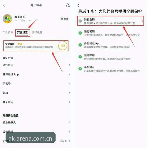 揭秘AK体育苹果版手机版：资深用户亲测的五大隐藏功能与资金安全指南